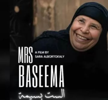 فيلم الست بسيمة يتوج بجائزة أفضل فيلم طلابي في مهرجان سومر السينمائي الدولي