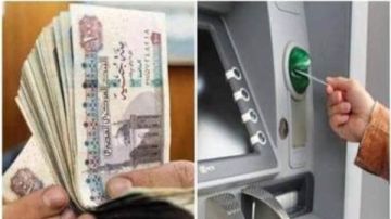 موعد صرف مرتبات 3 شهور بعام 2026