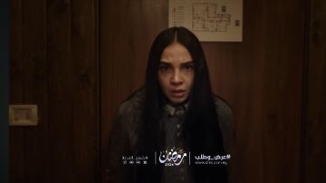 طرح برومو مسلسل عرض وطلب لـ سلمى أبو ضيف طرح برومو مسلسل عرض وطلب لـ سلمى أبو ضيف