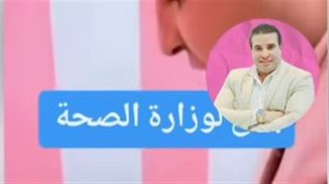 فيديو دكتور تكبير الثدي في البساتين المزيف.. تفاصيل القبض عليه