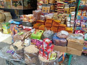 قائمة أسعار ياميش رمضان في المجمعات الاستهلاكية