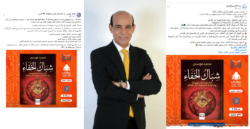 كيف تدار الدول من الظل؟ محمد موسى يكشف أسرار تروى لأول مرة في شباك الخفاء 