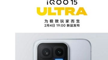 بمواصفات احترافية.. iQOO تغزو الأسواق بسلسلة هواتف جديدة إليك أهم ميزاتها