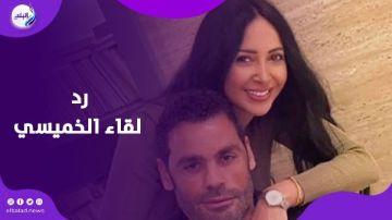 تجاهلها كان أنسب رد.. لقاء الخميسي تلتزم الصمت بعد جدل زواج محمد عبد المنصف وإعلان زوجته الانفصال