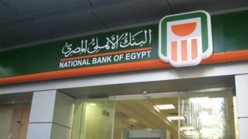 خطوات ورسوم فتح حساب بنك مصر والأهلي