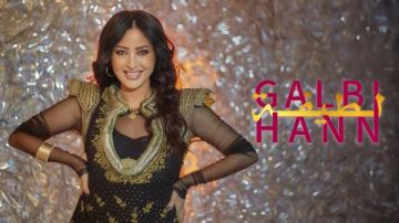 من ألبوم قلبي ارتاح.. لطيفة تطرح كليب قلبي حن