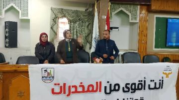 انطلاق مبادرة أنت أقوى من المخدرات في بني سويف انطلاق مبادرة أنت أقوى من المخدرات في بني سويف