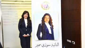 برلمانية: المشاركة الفاعلة للمرأة ركيزة أساسية في دعم مسار العمل التشريعي