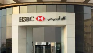 بنك HSBC مصر يضخ قروضا شخصية بأكثر من 13 مليار جنيه بنهاية سبتمبر