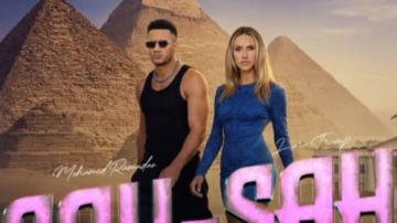 عاملة قلق.. محمد رمضان يعلن إصدار أغنيته مع لارا ترامب