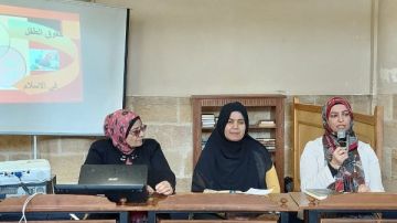 ملتقى المرأة بالأزهر يؤكد: حماية الطفل في الإسلام تشريع رباني متكامل يؤسس لبناء العقيدة والقيم ملتقى المرأة بالأزهر يؤكد: حماية الطفل في الإسلام تشريع رباني متكامل يؤسس لبناء العقيدة والقيم