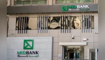 مواعيد عمل ميد بنك في عام 2026 بجميع الفروع