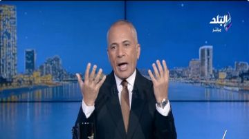 أحمد موسى يوجة رسالة لـ الشعب : العفي محدش يقدر ياكل لقمته فيديو