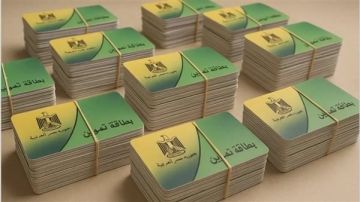 الرابط والخطوات.. كيفية إضافة المواليد على بطاقة التموين 2026