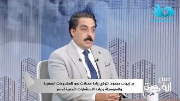 خبير اقتصادي: مصر وجهة آمنة للاستثمارات رغم التحديات الجيوسياسية خبير اقتصادي: مصر وجهة آمنة للاستثمارات رغم التحديات الجيوسياسية