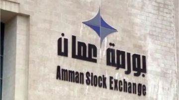 ارتفاع المؤشر العام لبورصة عمان وسط تداولات بلغت 15.7 مليون دينار