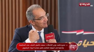 الاتصالات: صادرتنا الرقمية وصلت إلى 7.4 مليار دولار ونسعى لـ9 مليارات بحلول 2028 الاتصالات: صادرتنا الرقمية وصلت إلى 7.4 مليار دولار ونسعى لـ9 مليارات بحلول 2028