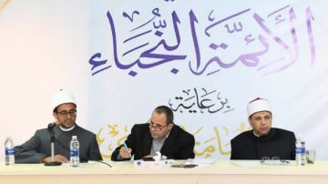 ختام التصفيات قبل النهائية لدوري الأئمة النجباء بأكاديمية الأوقاف الدولية ختام التصفيات قبل النهائية لدوري الأئمة النجباء بأكاديمية الأوقاف الدولية