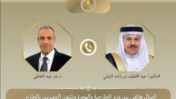 وزيرا خارجية مصر والبحرين يؤكدان ضرورة تكثيف التنسيق لمواجهة التحديات وتعزيز العمل العربي المشترك وزيرا خارجية مصر والبحرين يؤكدان ضرورة تكثيف التنسيق لمواجهة التحديات وتعزيز العمل العربي المشترك