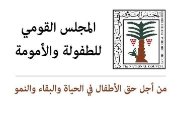 السنباطي تشيد بتوجيهات الرئيس لإعداد تشريع ينظم استخدام الأطفال للسوشيال السنباطي تشيد بتوجيهات الرئيس لإعداد تشريع ينظم استخدام الأطفال للسوشيال