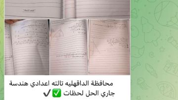 جروبات الغش تنشر امتحانات الشهادة الإعدادية 2026 بتليجرام.. وتؤكد: جاري الحل