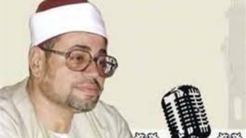 ذكرى وفاة الشيخ شعبان الصياد.. محطات لا تعرفها عن فارس القرآن