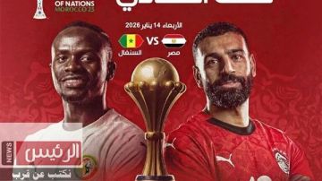 ماتش مصر والسنغال بث مباشر في نصف نهائي أمم إفريقيا..القنوات الناقلة للقمة