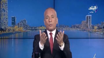 أحمد موسى: عندنا رجالة قادرين على تحقيق المكسب أمام كوت ديفوار فيديو أحمد موسى: عندنا رجالة قادرين على تحقيق المكسب أمام كوت ديفوار فيديو