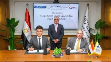 باستثمارات 63.9 مليون دولار.. توقيع عقد جايد لتكنولوجيا السيارات لإنتاج المركبات الكهربائية بالسخنة