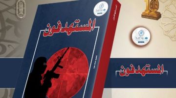 مرصد الأزهر يكشف القائمة السوداء للتنظيمات الإرهابية في كتاب المستهدفون 