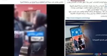 الداخلية تكشف حقيقة فيديو الادعاء بتعد على سيدة وتؤكد كذبه