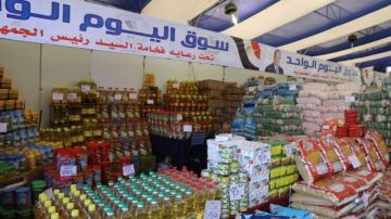 المنيا.. سوق اليوم الواحد مستمر طوال العام وإقامة المعارض بالمراكز المنيا.. سوق اليوم الواحد مستمر طوال العام وإقامة المعارض بالمراكز