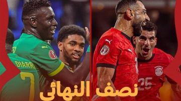 بدون تقطيع ماتش مصر vs السنغال بث مباشر في كاس أمم إفريقيا