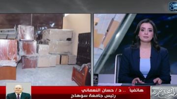 جامعة سوهاج: أثاث مصلحة السجون عالي الجودة وأسعاره أقل من السوق جامعة سوهاج: أثاث مصلحة السجون عالي الجودة وأسعاره أقل من السوق