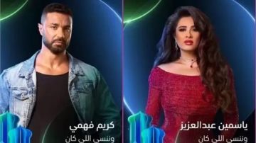 طرح البوسترات فردية لـ مسلسل وننسى اللي كان