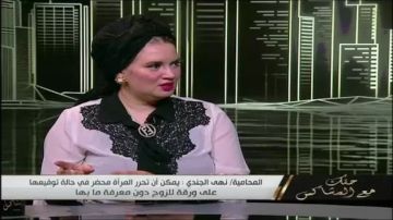  محامية بالنقص تتوعد أصحاب ترند العشق الممنوع بالمساءلة القانونية