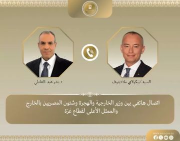 وزير الخارجية يبحث مع الممثل الأعلى لقطاع غزة استحقاقات المرحلة الثانية من خطة الرئيس الأمريكي