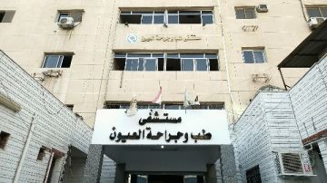 الدقهلية: إجراء عملية جراحية دقيقة لإنقاذ طفل مصاب بانفجار مقلة عينه الدقهلية: إجراء عملية جراحية دقيقة لإنقاذ طفل مصاب بانفجار مقلة عينه