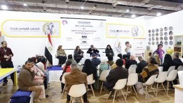 تمكين المرأة الريفية .. ندوة حيوية في معرض القاهرة للكتاب
