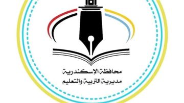 حل امتحان الدراسات للصف الثالث الإعدادي الترم الأول الإسكندرية حل امتحان الدراسات للصف الثالث الإعدادي الترم الأول الإسكندرية