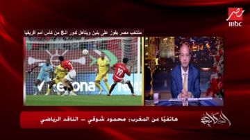 لا يقلل من زملائه.. ناقد رياضي يكشف حقيقة تصريح محمد صلاح لا يقلل من زملائه.. ناقد رياضي يكشف حقيقة تصريح محمد صلاح