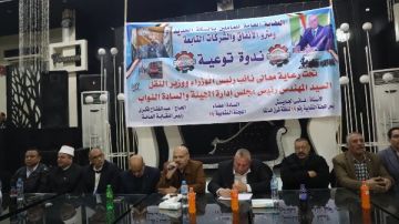 للسلامة المهنية وتلافي أخطاء التشغيل.. السكة الحديد تنظم ندوة توعوية للعاملين بشرق الدلتا للسلامة المهنية وتلافي أخطاء التشغيل.. السكة الحديد تنظم ندوة توعوية للعاملين بشرق الدلتا