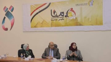 محافظ المنيا يترأس اللجنة التنسيقية لـ وحدة المرأة الآمنة إرساء القواعد الأساسية لعملها