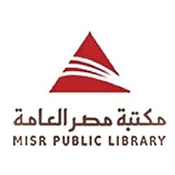 مكتبة مصر العامة تتألق في معرض القاهرة الدولي للكتاب 2026 بمشاركة كبرى وخدمات ثقافية متكاملة