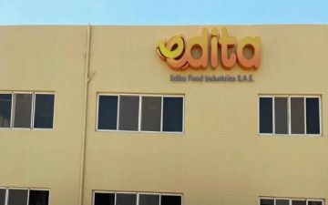  إيديتا توسع نطاق ملكيتها لعلامات هوستس التجارية بإفريقيا