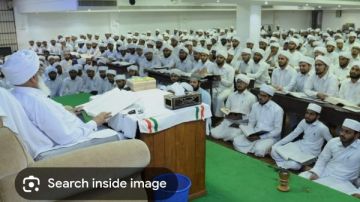 انطلاق دورة الاسناد ومجلس إجازة الصحاح الست بإشراف مفتي الهند انطلاق دورة الاسناد ومجلس إجازة الصحاح الست بإشراف مفتي الهند