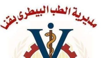 تحصين 106 آلاف رأس ماشية ضمن خطة حماية الثروة الحيوانية بقنا