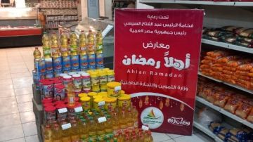 تخفيضات كبيرة.. أماكن معارض أهلا رمضان 2026 في القاهرة والمحافظات تخفيضات كبيرة.. أماكن معارض أهلا رمضان 2026 في القاهرة والمحافظات