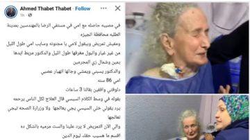 خطأ إنساني أول تعليق من المخرج أحمد ثابت بعد تقييد والدته داخل مستشفى: قدموا اعتذارا وتم الصلح.. خاص