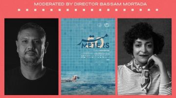 عرض فيلم 50 متر في سينما زاوية بحضور طاقم العمل.. غدا